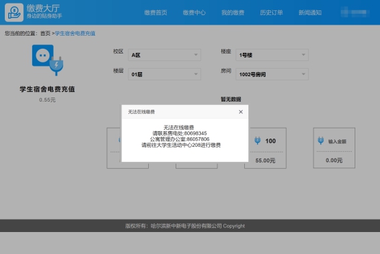 bevictor伟德官网