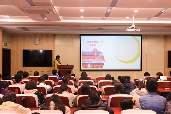 新闻011.jpg bevictor伟德官网