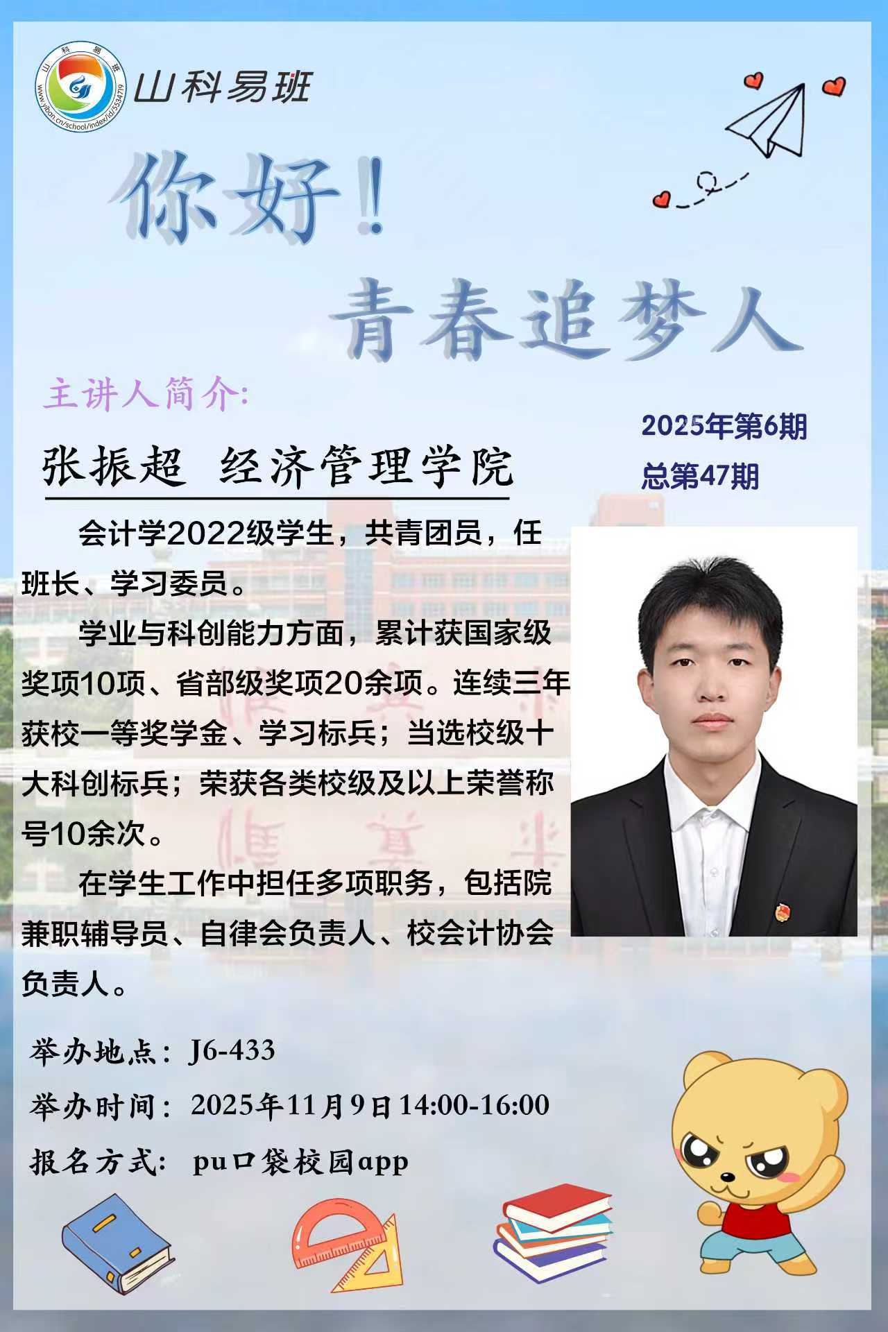 bevictor伟德官网