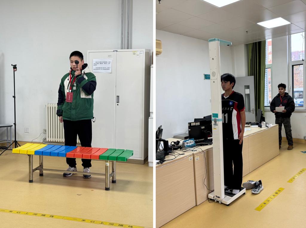 bevictor伟德官网