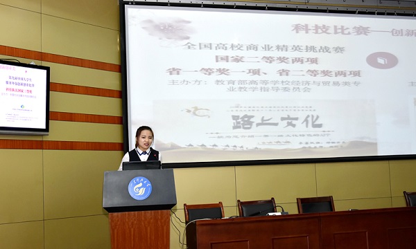 1543392300749584.jpg bevictor伟德官网