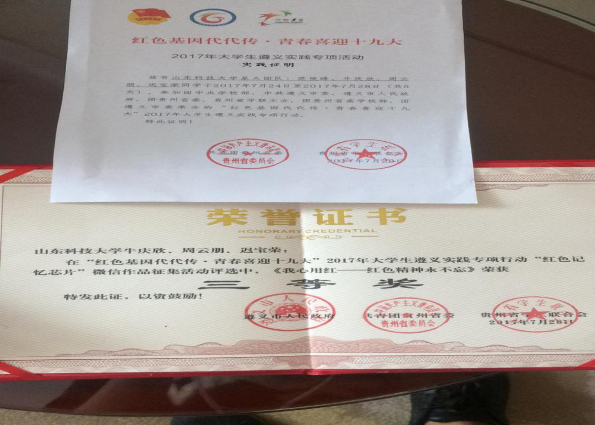 2.jpg bevictor伟德官网