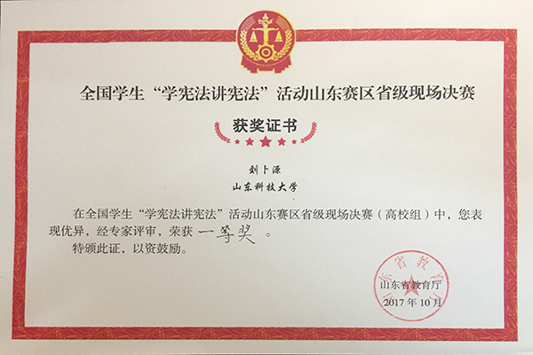 20171012004.jpg bevictor伟德官网