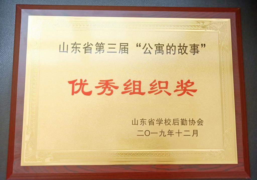 bevictor伟德官网