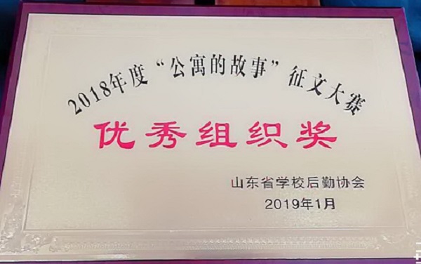 1553760526716622.jpg bevictor伟德官网