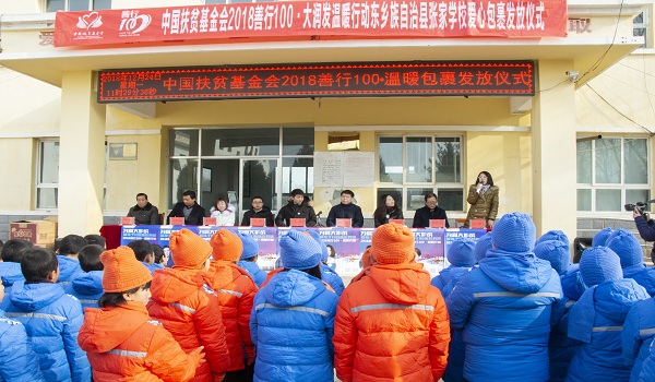 1545901931481345.jpg bevictor伟德官网