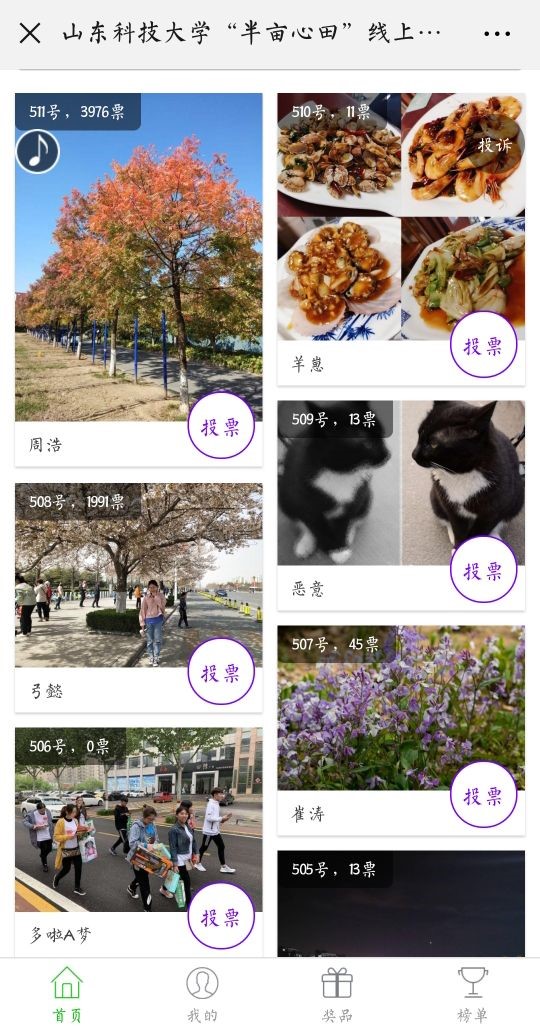 1557284320700725.jpg bevictor伟德官网