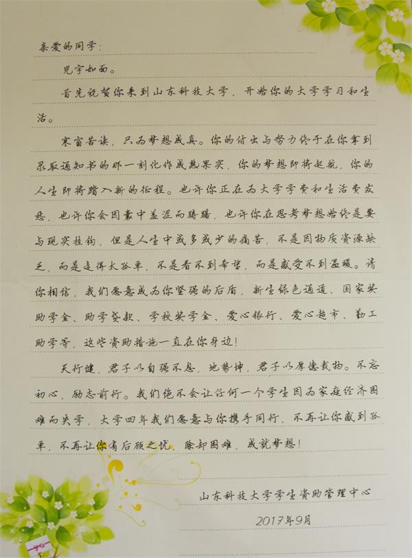 1505113413531915.jpg bevictor伟德官网