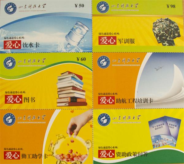 1505113413448821.jpg bevictor伟德官网