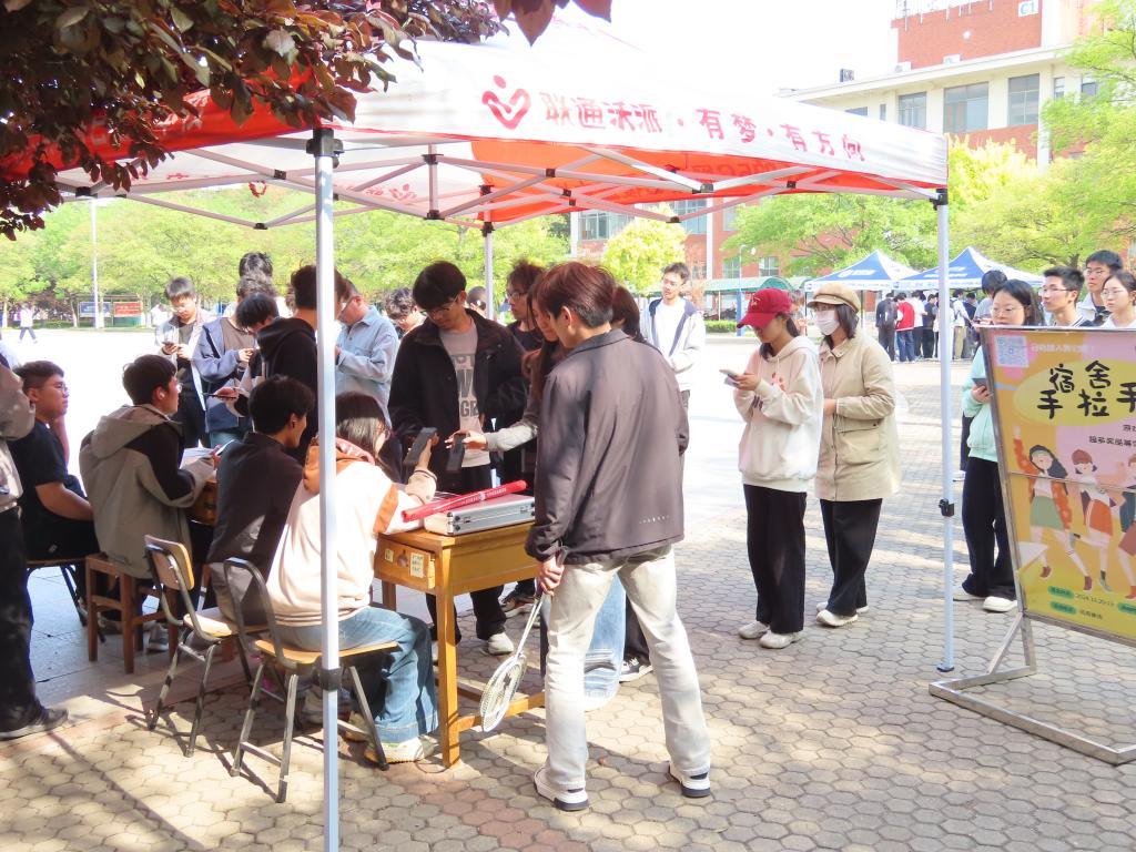 bevictor伟德官网