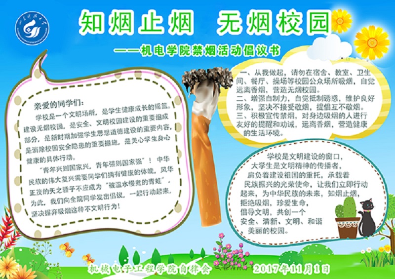 1510648765121767.jpg bevictor伟德官网
