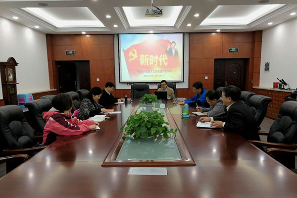 新闻003.jpg bevictor伟德官网