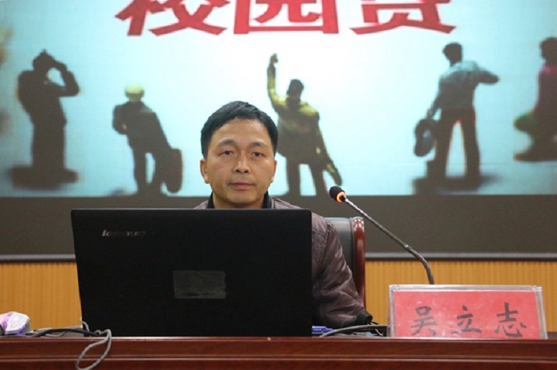 1511858050125295.jpg bevictor伟德官网