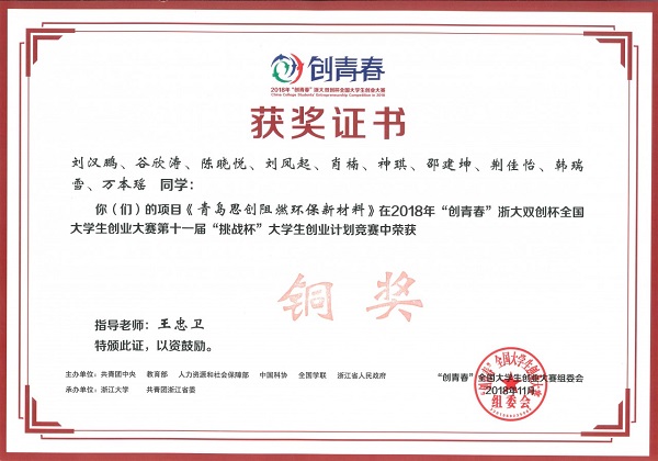 1542877023300986.jpg bevictor伟德官网