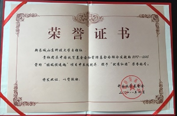 1525834600140799.jpg bevictor伟德官网