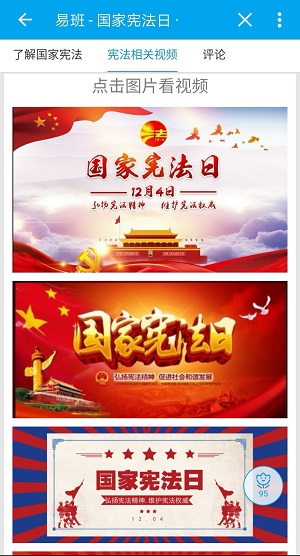 1543994202334919.jpg bevictor伟德官网