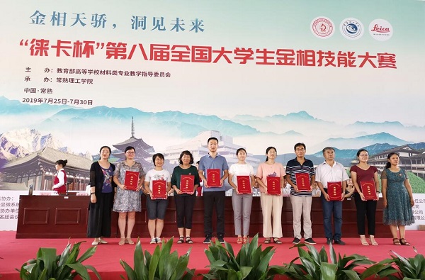 1564917191355881.jpg bevictor伟德官网