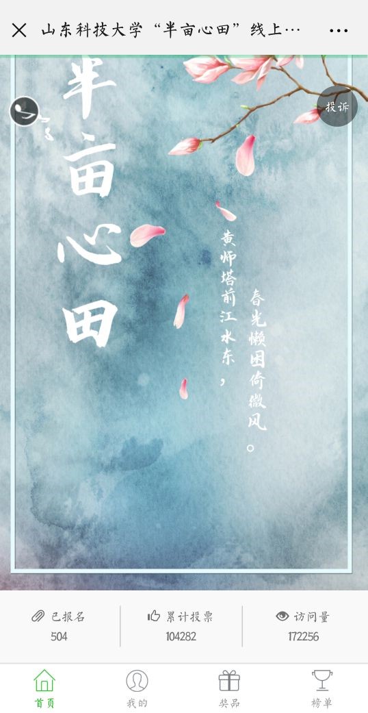 1557284309674427.jpg bevictor伟德官网