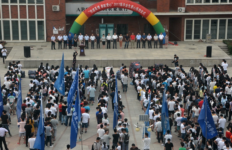 1498037075124447.jpg bevictor伟德官网