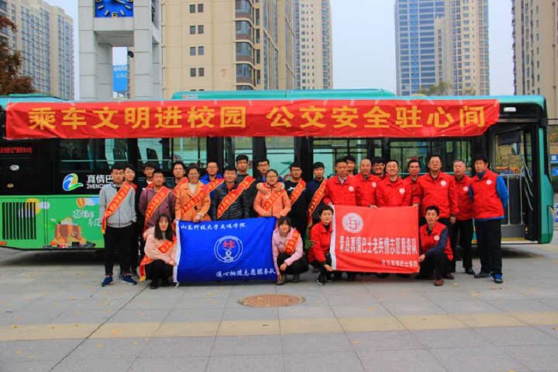 1511252600975057.png 志愿者.png