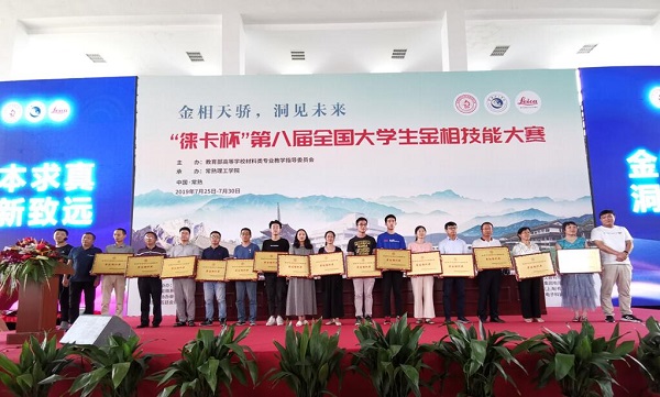 1564917200655385.jpg bevictor伟德官网